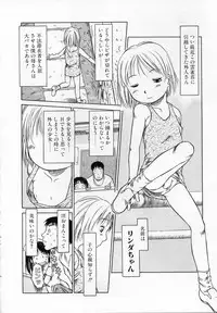 [EB110SS] Kamukamu Hibarisou