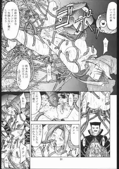 [Parameter (S Parameter)] Kan (Betterman, Kamikaze Kaitou Jeanne, Super Doll Licca-chan)