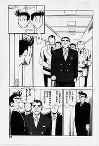 [Heaven-11] Oubaitouri