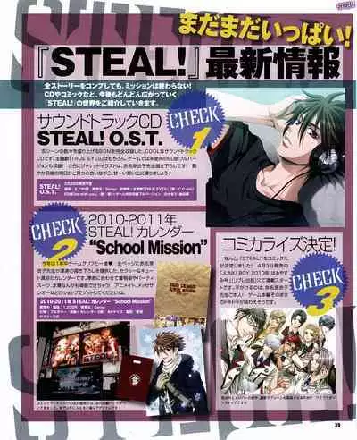 Cool-B Vol.30 2010-03