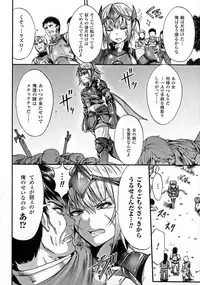 [Anthology] Seigi no Heroine Kangoku File DX vol. 6