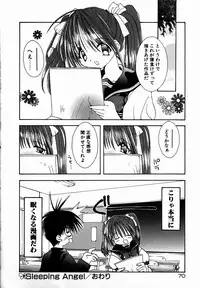 [Shikage Nagi] SUGAR CUBE DOLL