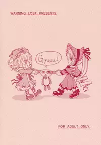 (SC33) [WARNING LOST (Oomori Naoaki)] Kunkun Nyuushibou Kokeibutsu (Rozen Maiden)