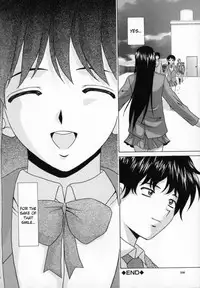 [Fuuga] Mako [English] [desudesu]