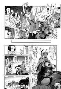 [Asaki Takayuki] Hagane no Koromo no Otome-tachi