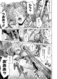 COMIC Megastore H 2008-09