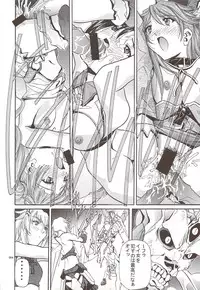 (C72) [IRODORI (SOYOSOYO)] SOYOSOYO'S WORKS-10 (Various)