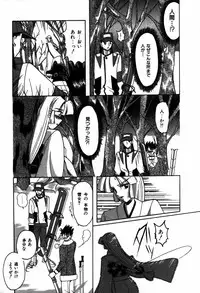 [Mizutani Mint] Kakete...