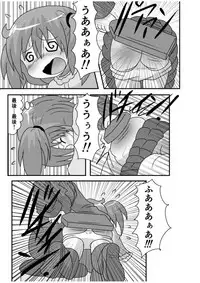 [KeySpa (Keyneq)] Spangirls [Digital]