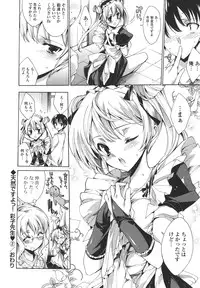 [Yuiga Naoha] Cosplay Manga Seikatsu shimasho