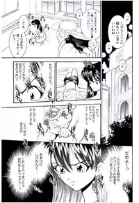 [Sugitomo Kazuhiro] Bambina Totsugeki Sexy Hen [Digital]