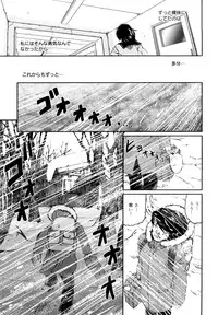 [Mikan R] Sono Iki ga Tomaru toki