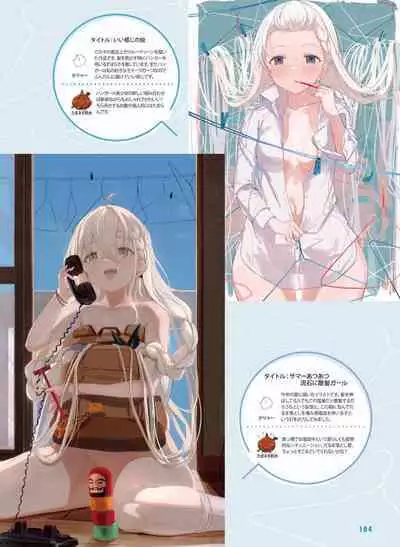 Dengeki Moeoh 2022-12