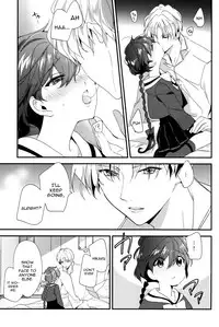 (SPARK11) [matine (iyutani)] Move a Little Closer (Magic Knight Rayearth) [English] [constantly]