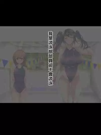 Kanojo no Itoko Kazari-chan