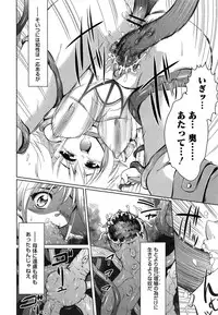 [Ashimoto☆Yoika] Youketsu