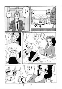 [Group NEKO (WOODY)] MAGIC GALS Select Memory (Various)