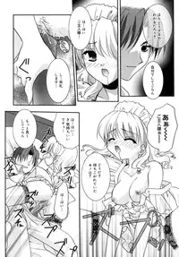 [Kurumi Morisaki] Spring