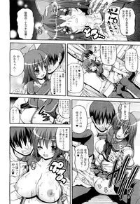 COMIC Unreal 2011-08 Vol. 32