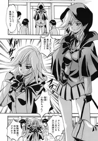[Kuritsu Yoshihiro] Shijou Saiaku no Sei Honnou(Eros) Ch.1-6 (Complete)