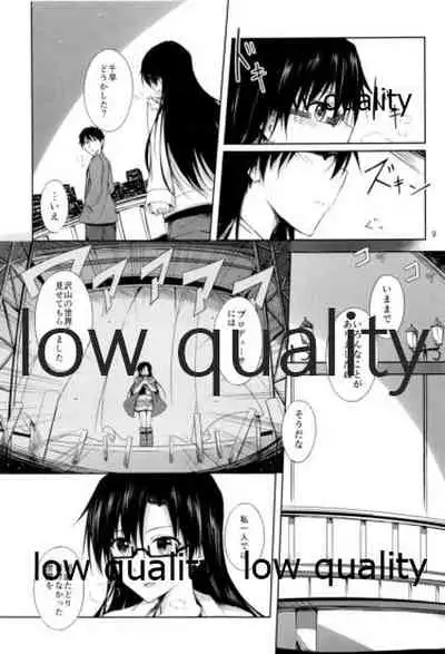 二月色は静かな夜に