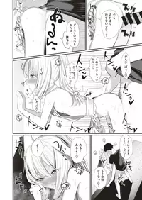 COMIC HAPPINING Vol. 3 [Digital]