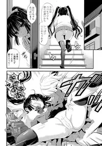 COMIC Potpourri Club 2014-12