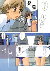 (C78) [Tear Drop (tsuina)] Physical education (To Heart)