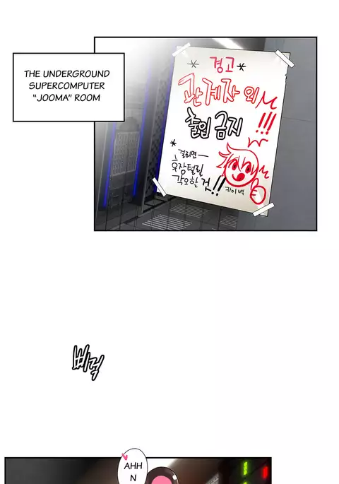 Lilith`s Cord Ch.1-41