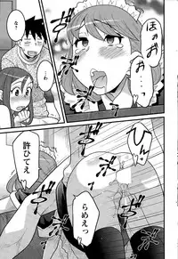 Action Pizazz DX 2015-12