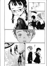 COMIC Megastore 2007-08