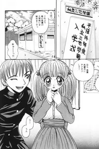 [Mucchii] Milk Lovers