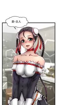 啪啪啪调教所第2季 [中国翻訳]