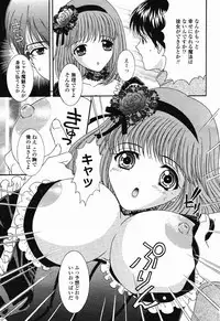 COMIC Momohime 2003-01