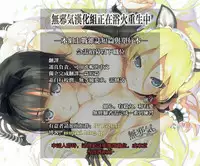 [Ken-1] Tre Lovers Zenpen (COMIC BAVEL 2017-03) [Chinese] [無邪気漢化組]