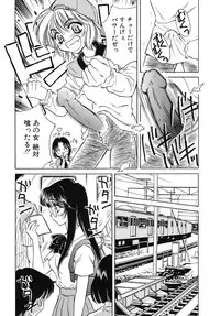 [Kirisawa Mint] Energya