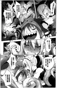 [Kon-Kit] Yurushite anata ... [Chinese]