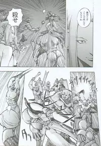 [Sengoku-kun] Branded ~ Hagane no Rakuin ~