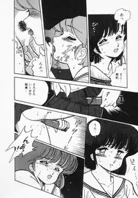 [Amagi Kei] Houkago wa ENDLESS