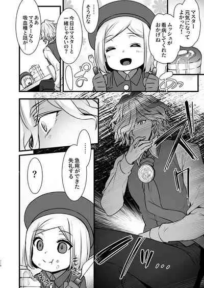 Master My Room Collection