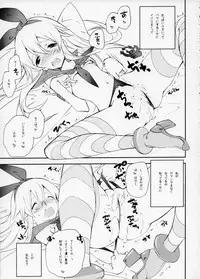 (Houraigekisen! Yo-i! 2Senme!) [Kyougetsutei (Miyashita Miki)] Shimakaze Senji Nisshi (Kantai Collection -KanColle-)