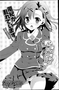 COMIC Potpourri Club 2013-06