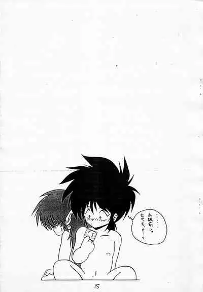 [RoriE-Do (Saeki Takao)] MILKY BOX (NG Knight Lamune &40)