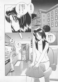 [Gun Ryuusei] Wakakusa Bishoujotai vol.2