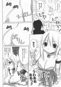 Comic Unreal 2007-12 Vol. 10