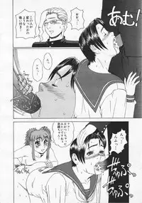 Comic Megastore 2001-01