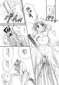 [BLUE SIGNALS (Minto)] etc. Original ver. (Howl's Moving Castle)