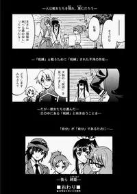 COMIC Aun 2010-07 [Digital]