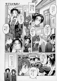 [Akasaka Kazuhiro] LOVECOMESHUGI