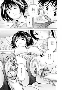 [Atori K] Imouto Bloomer